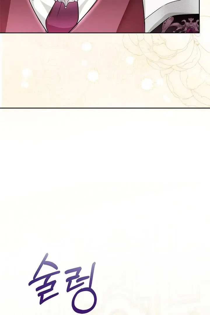 Surviving as an Obsessive Servant Chapter 56 – Page 26