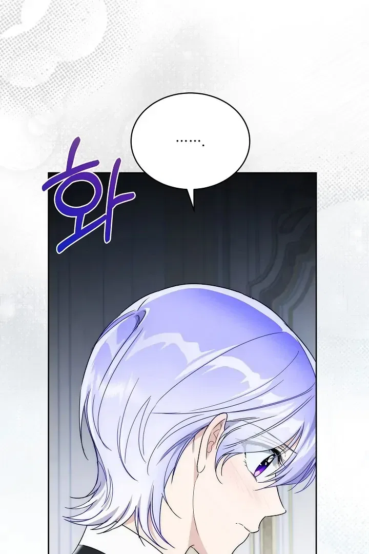 Surviving as an Obsessive Servant Chapter 56 – Page 69
