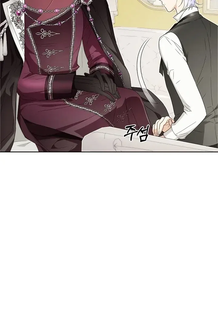 Surviving as an Obsessive Servant Chapter 56 – Page 97