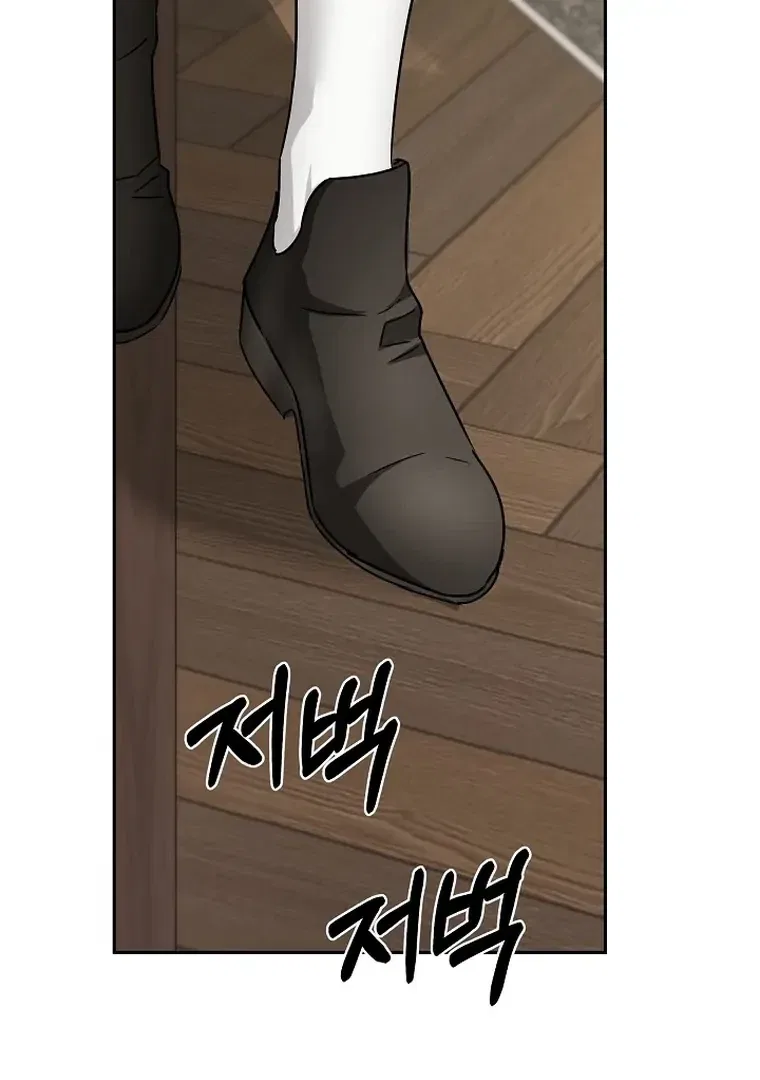 Surviving as an Obsessive Servant Chapter 54 – Page 56