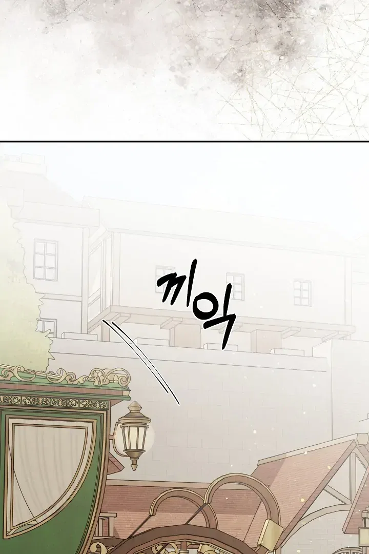 Surviving as an Obsessive Servant Chapter 52 – Page 71