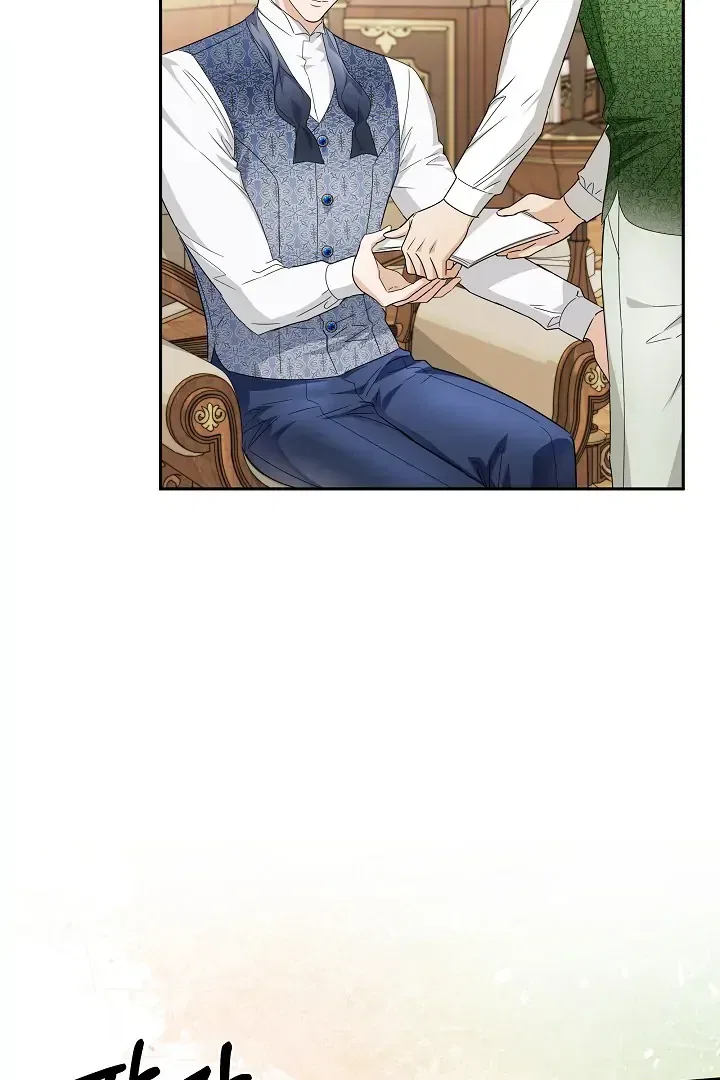 Surviving as an Obsessive Servant Chapter 51 – Page 80