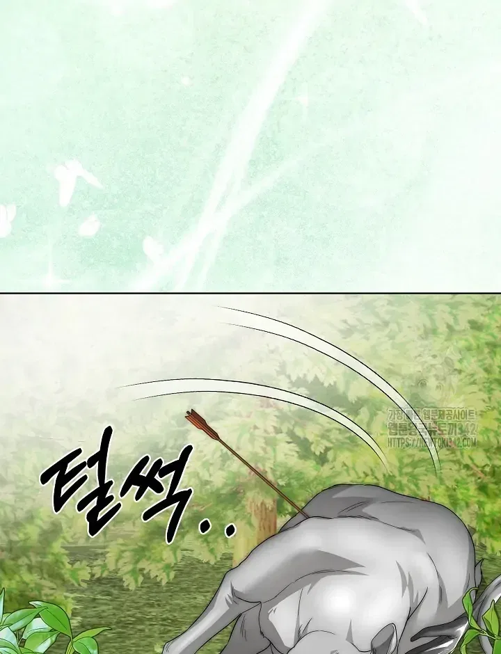 Surviving as an Obsessive Servant Chapter 50 – Page 4