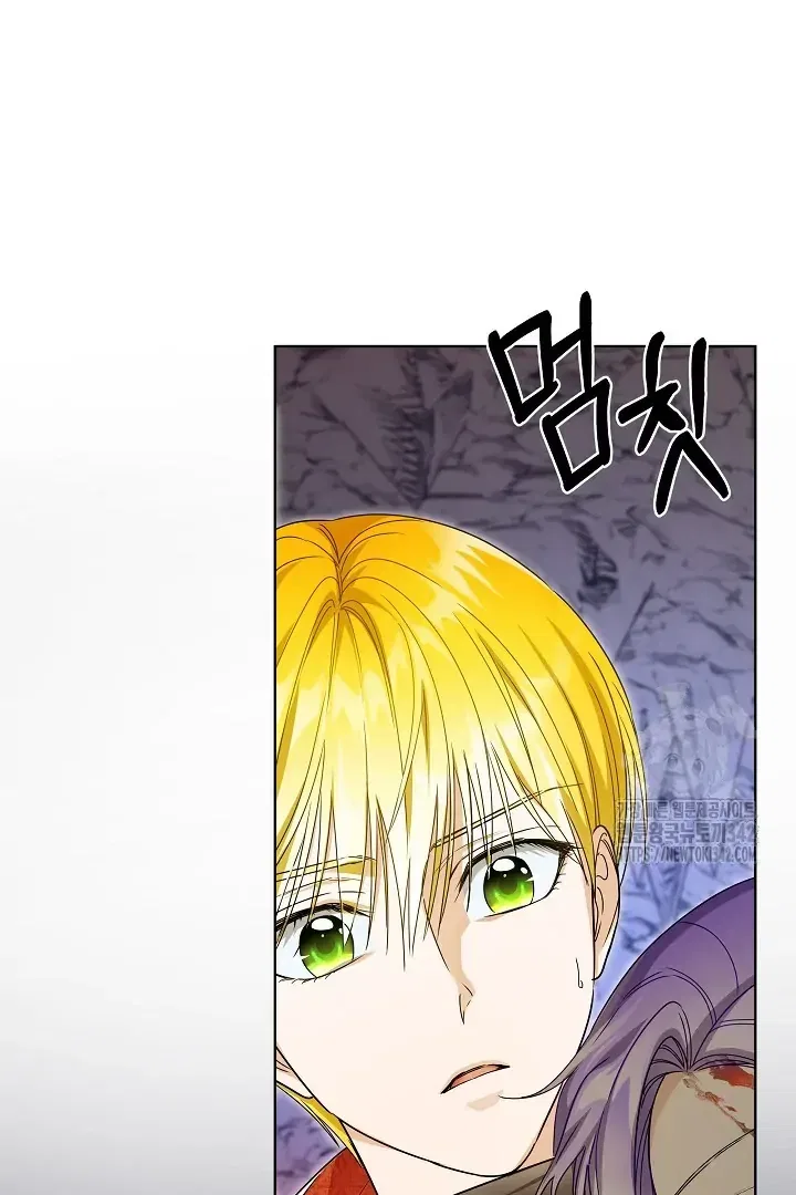 Surviving as an Obsessive Servant Chapter 50 – Page 62