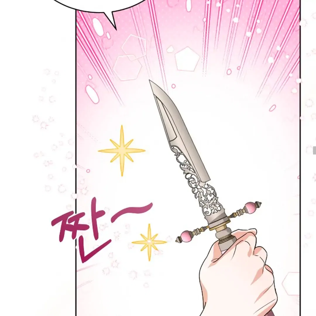 Surviving as an Obsessive Servant Chapter 48 – Page 10