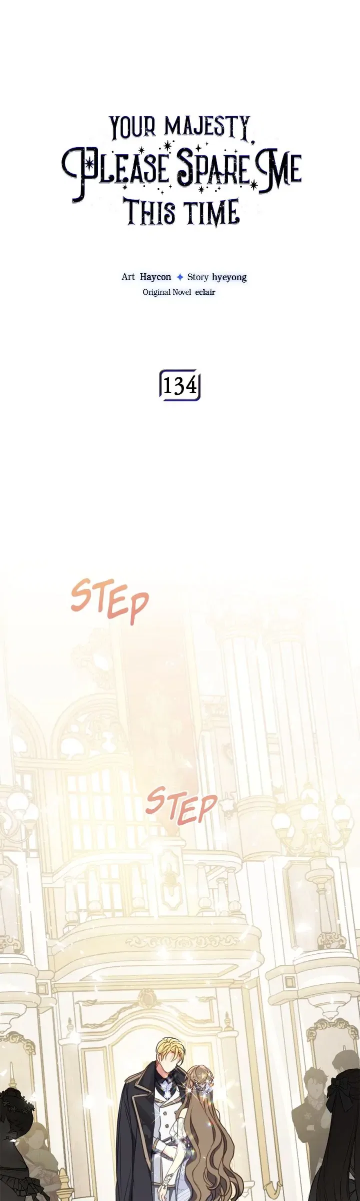 Your Majesty, Please Don’t Kill Me Again Chapter 134 – Page 7