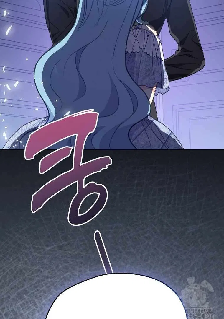 Your Majesty, Please Don’t Kill Me Again Chapter 128 – Page 2