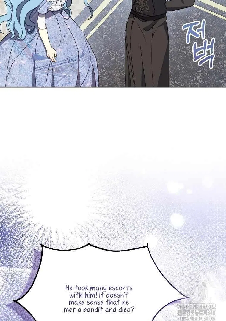 Your Majesty, Please Don’t Kill Me Again Chapter 128 – Page 7