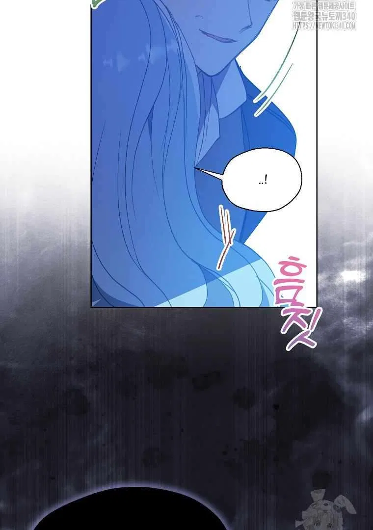 Your Majesty, Please Don’t Kill Me Again Chapter 128 – Page 11