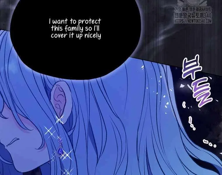Your Majesty, Please Don’t Kill Me Again Chapter 128 – Page 12