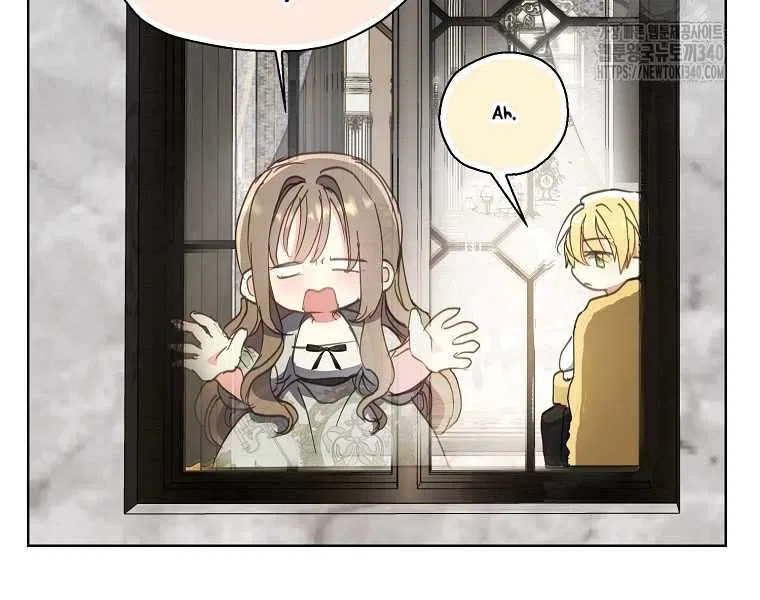 Your Majesty, Please Don’t Kill Me Again Chapter 128 – Page 32
