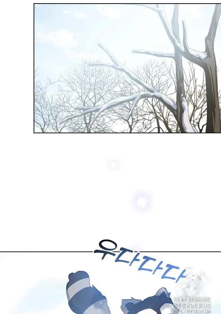 Your Majesty, Please Don’t Kill Me Again Chapter 128 – Page 41
