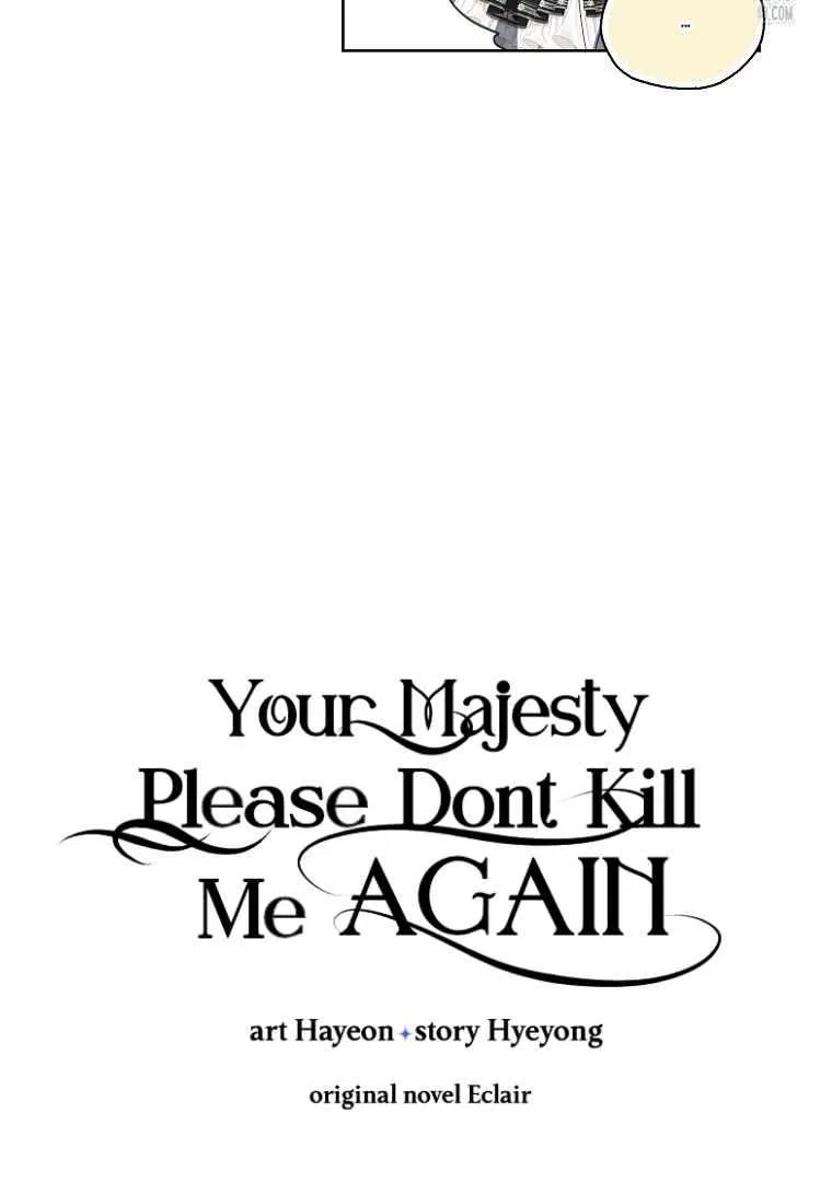 Your Majesty, Please Don’t Kill Me Again Chapter 128 – Page 50