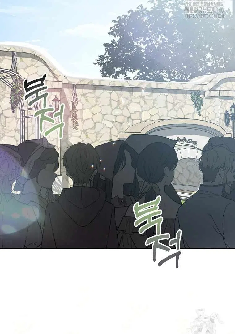 Your Majesty, Please Don’t Kill Me Again Chapter 128 – Page 52