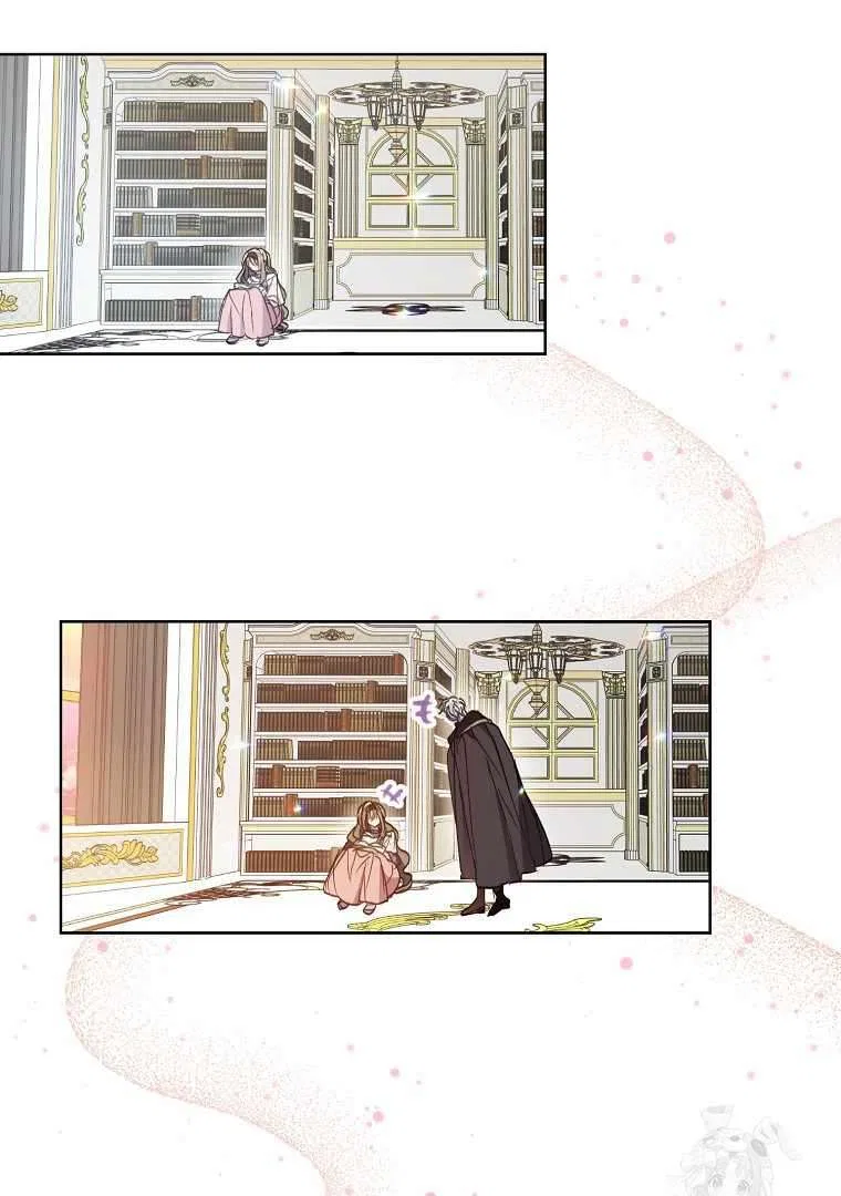 Your Majesty, Please Don’t Kill Me Again Chapter 128 – Page 72