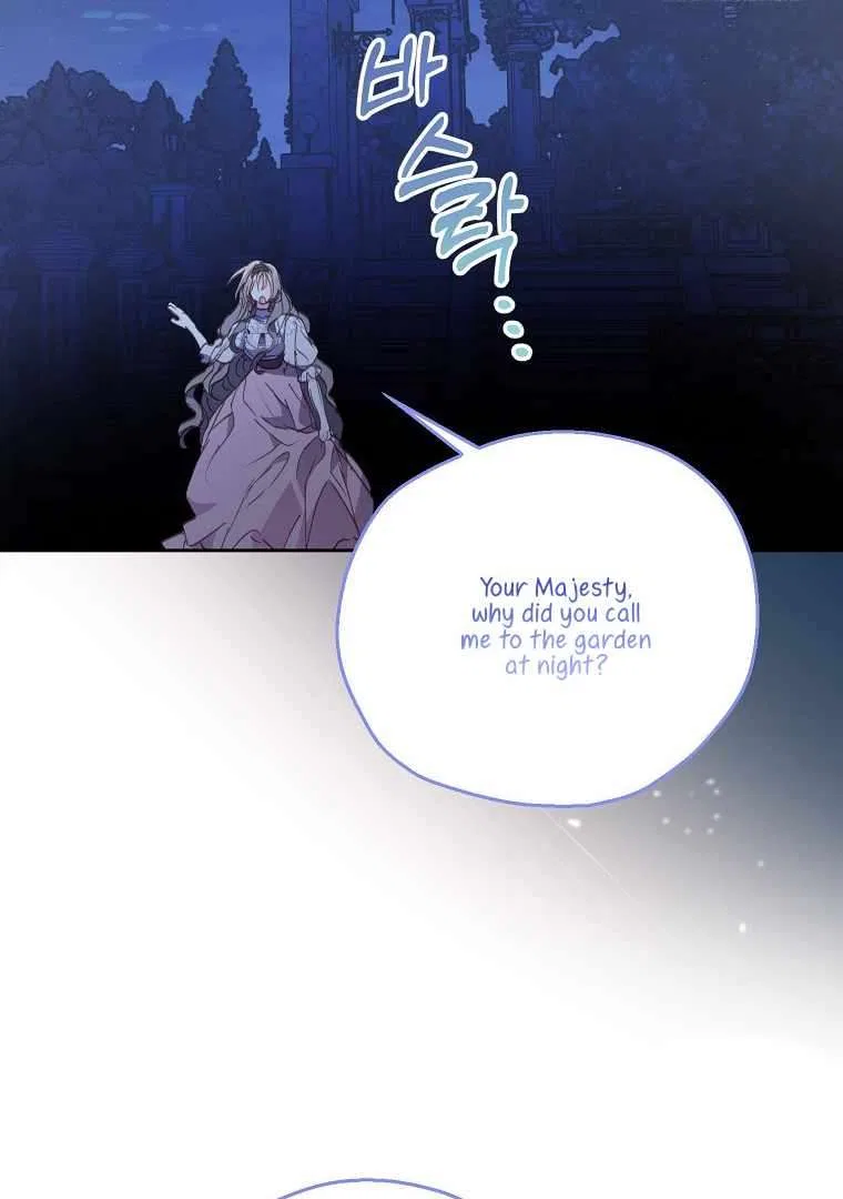 Your Majesty, Please Don’t Kill Me Again Chapter 128 – Page 76