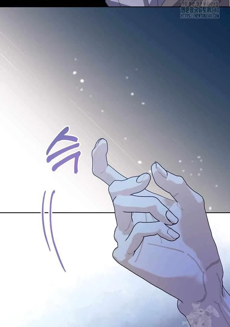 Your Majesty, Please Don’t Kill Me Again Chapter 128 – Page 79