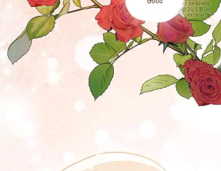 Your Majesty, Please Don’t Kill Me Again Chapter 128 – Page 95
