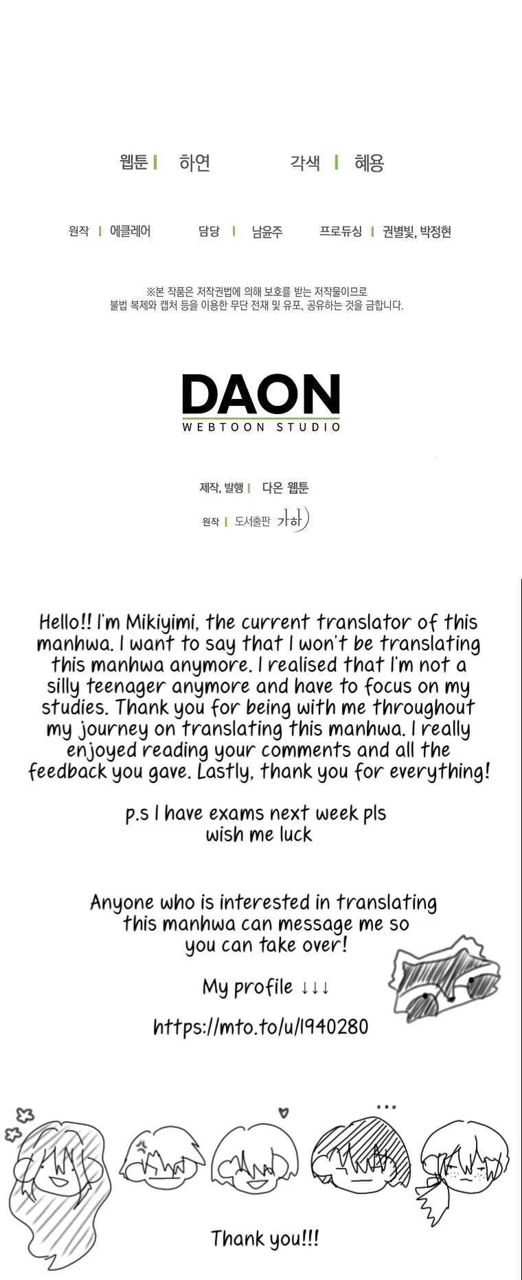 Your Majesty, Please Don’t Kill Me Again Chapter 128 – Page 97