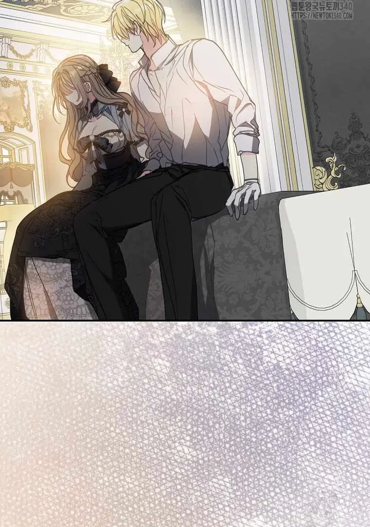 Your Majesty, Please Don’t Kill Me Again Chapter 127 – Page 4