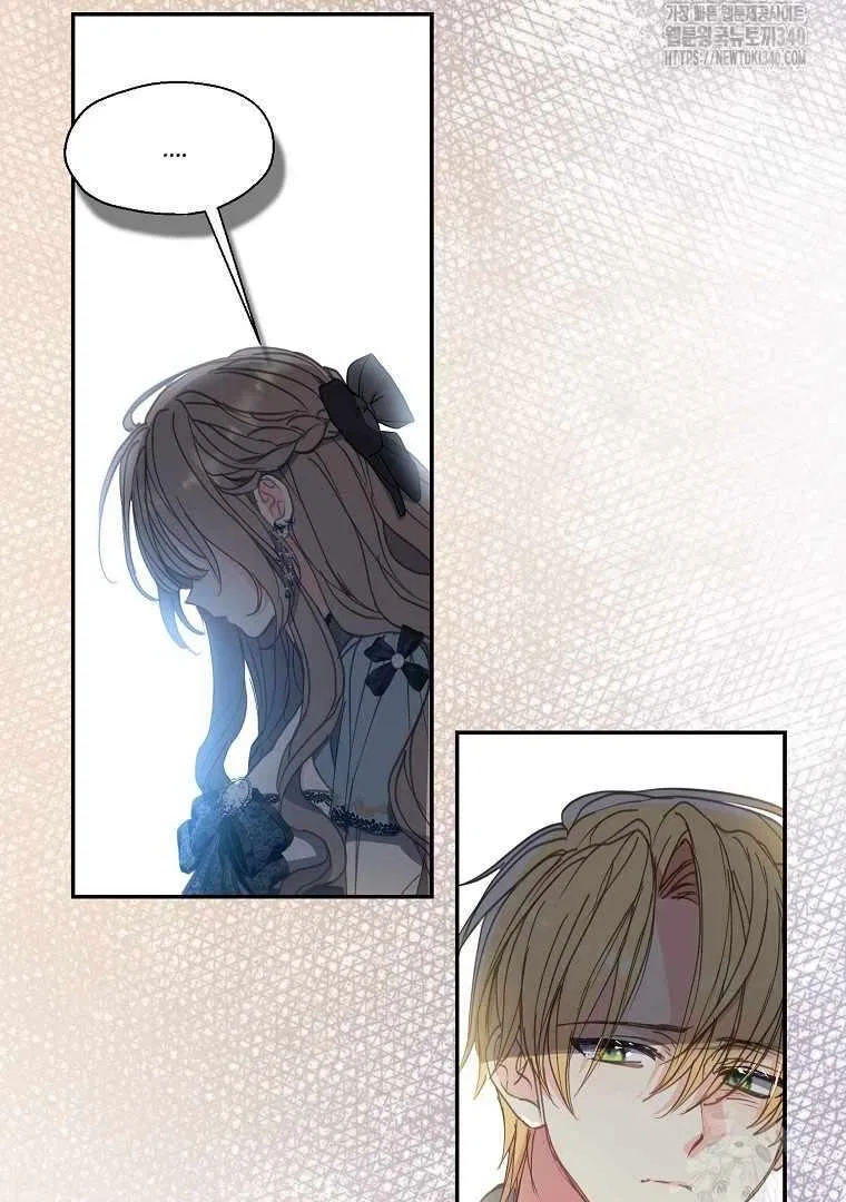 Your Majesty, Please Don’t Kill Me Again Chapter 127 – Page 5