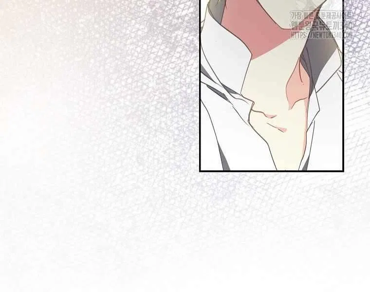 Your Majesty, Please Don’t Kill Me Again Chapter 127 – Page 6