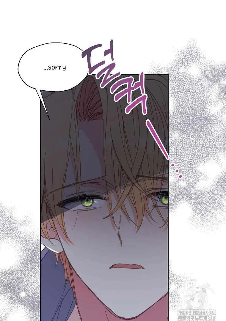 Your Majesty, Please Don’t Kill Me Again Chapter 127 – Page 18
