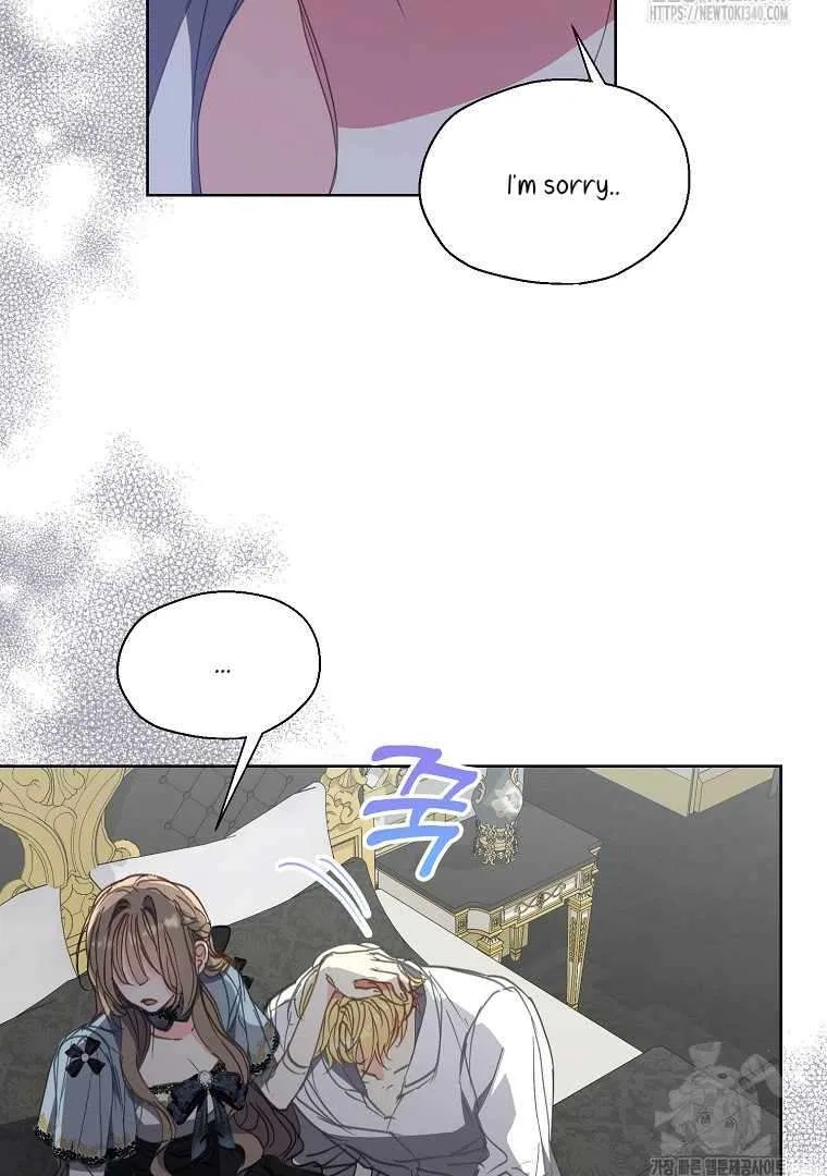 Your Majesty, Please Don’t Kill Me Again Chapter 127 – Page 19