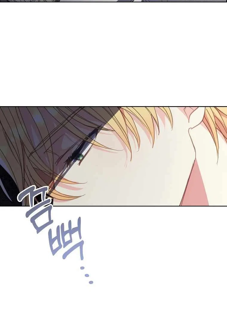 Your Majesty, Please Don’t Kill Me Again Chapter 127 – Page 25