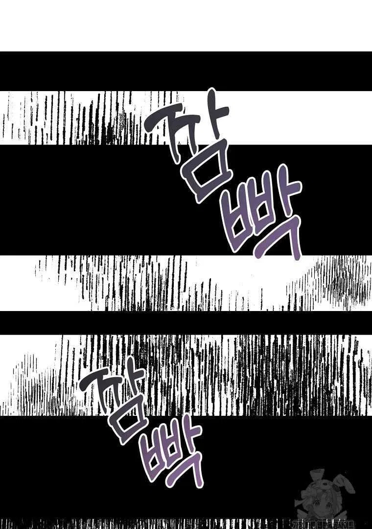 Your Majesty, Please Don’t Kill Me Again Chapter 127 – Page 26