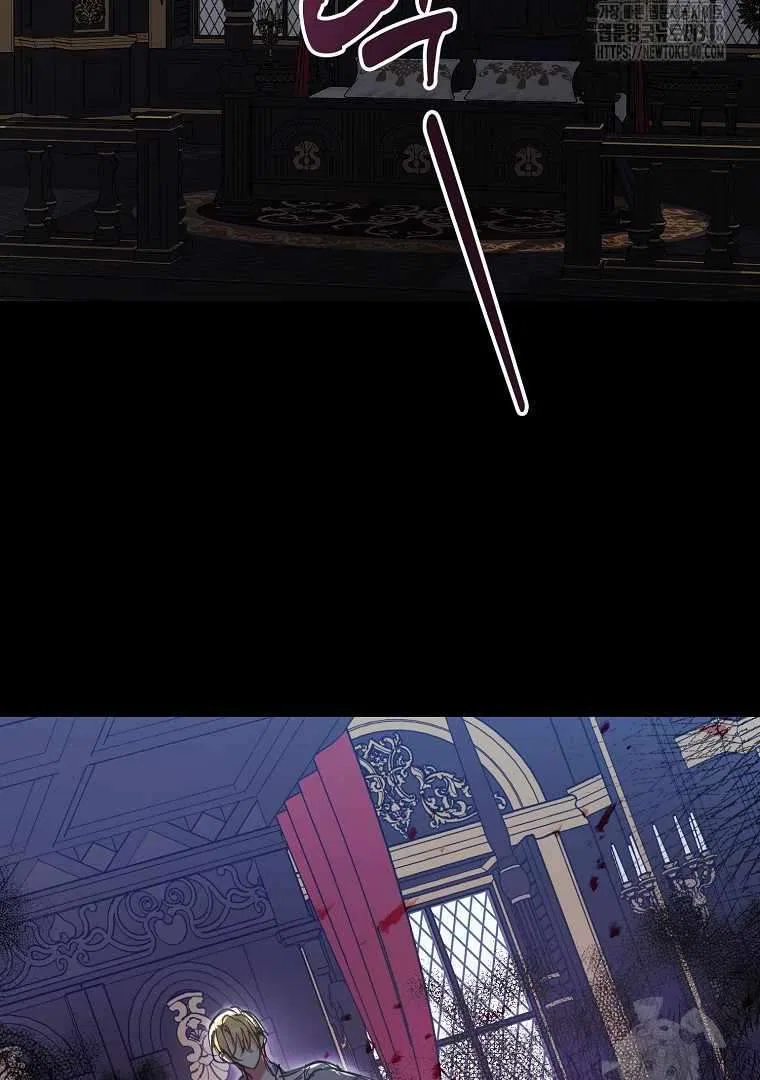 Your Majesty, Please Don’t Kill Me Again Chapter 127 – Page 28