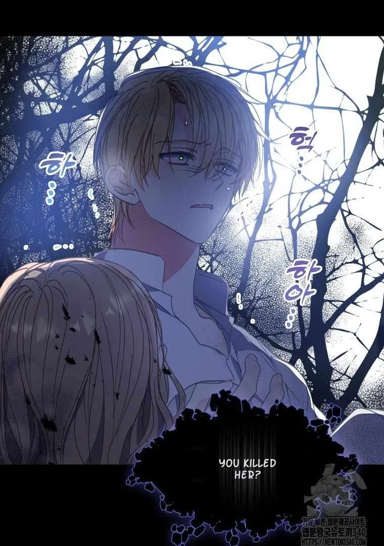 Your Majesty, Please Don’t Kill Me Again Chapter 127 – Page 31