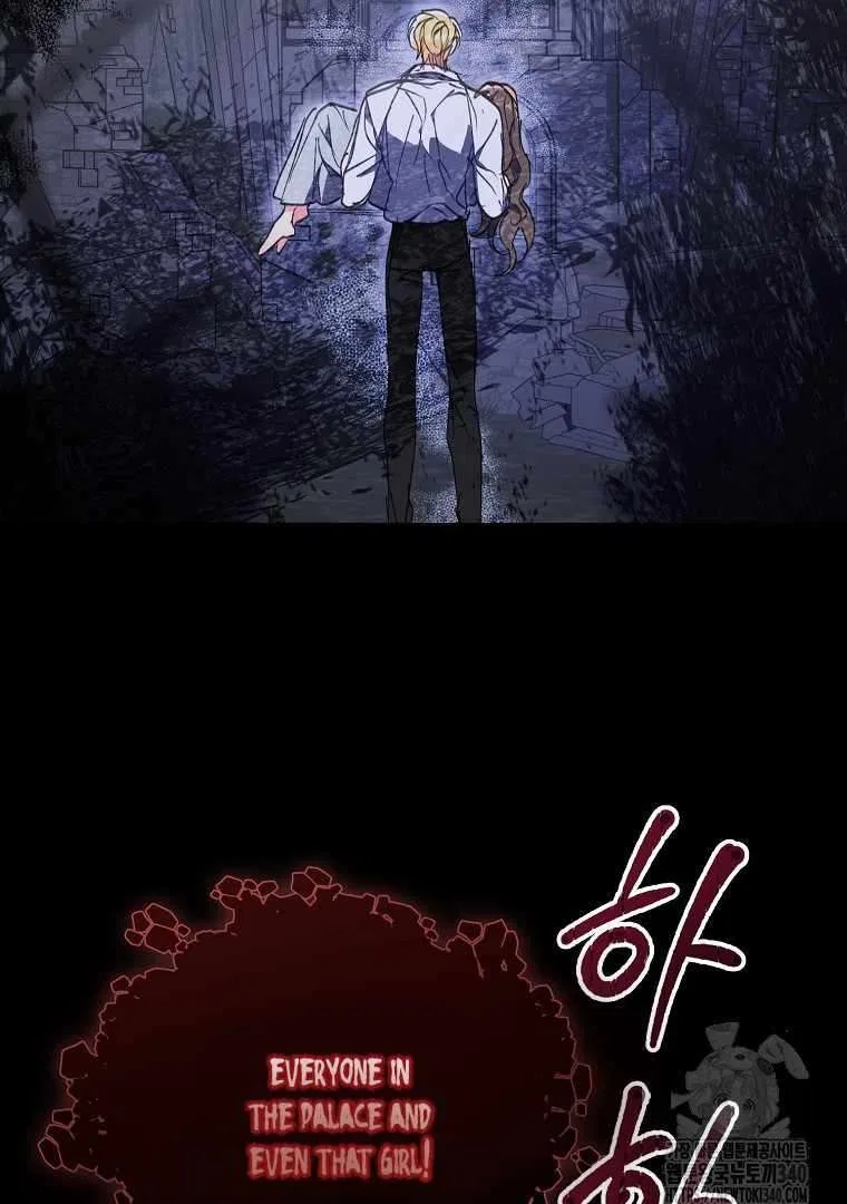 Your Majesty, Please Don’t Kill Me Again Chapter 127 – Page 38
