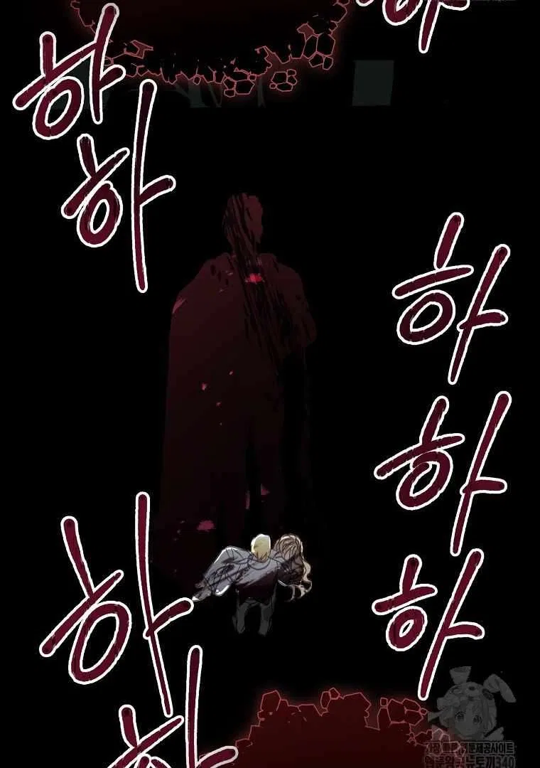 Your Majesty, Please Don’t Kill Me Again Chapter 127 – Page 39