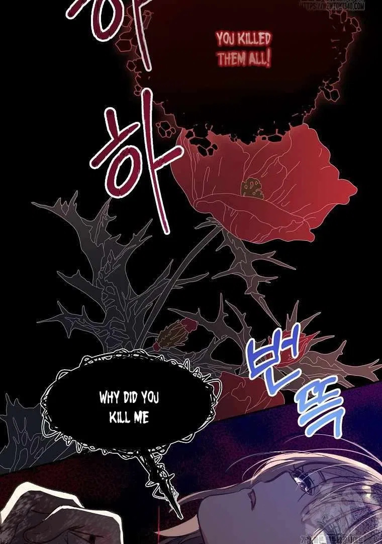 Your Majesty, Please Don’t Kill Me Again Chapter 127 – Page 40