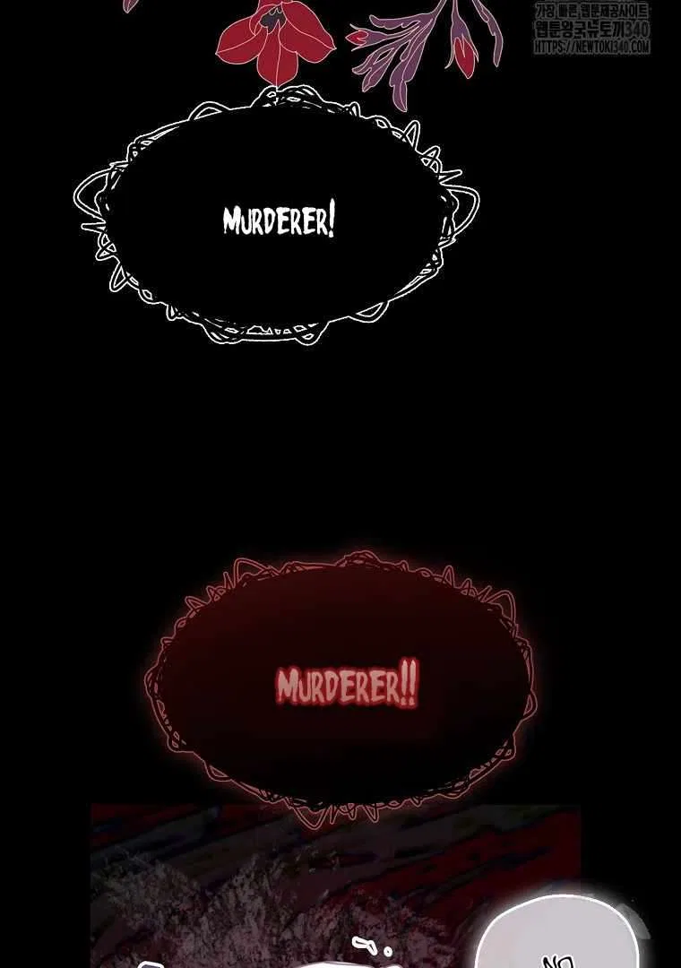 Your Majesty, Please Don’t Kill Me Again Chapter 127 – Page 42