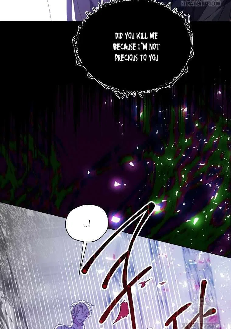 Your Majesty, Please Don’t Kill Me Again Chapter 127 – Page 47