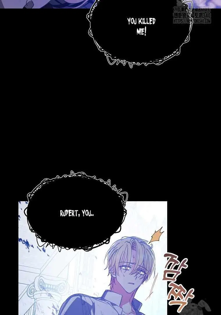 Your Majesty, Please Don’t Kill Me Again Chapter 127 – Page 50