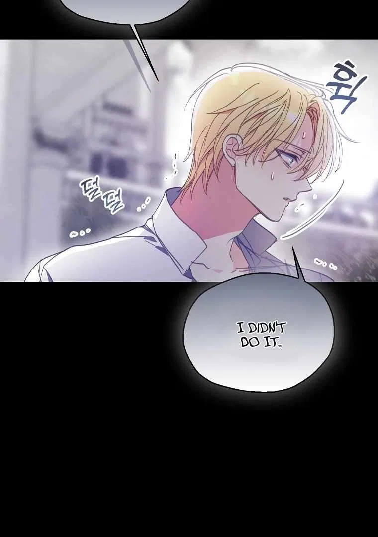 Your Majesty, Please Don’t Kill Me Again Chapter 127 – Page 53