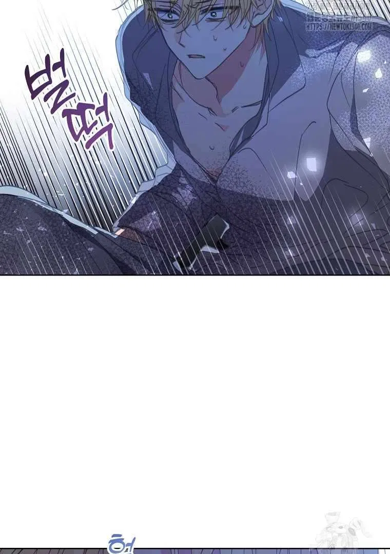 Your Majesty, Please Don’t Kill Me Again Chapter 127 – Page 57