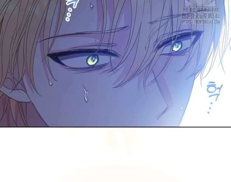 Your Majesty, Please Don’t Kill Me Again Chapter 127 – Page 58