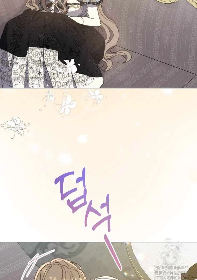 Your Majesty, Please Don’t Kill Me Again Chapter 127 – Page 60