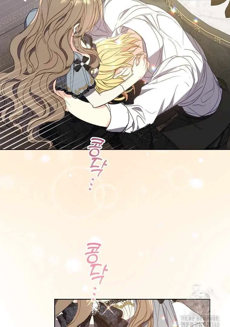 Your Majesty, Please Don’t Kill Me Again Chapter 127 – Page 61