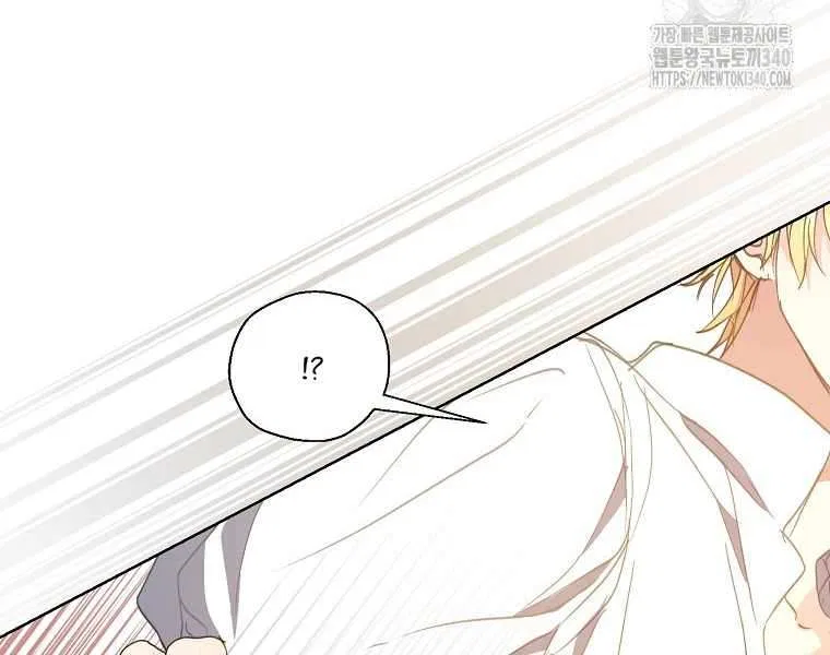 Your Majesty, Please Don’t Kill Me Again Chapter 127 – Page 72