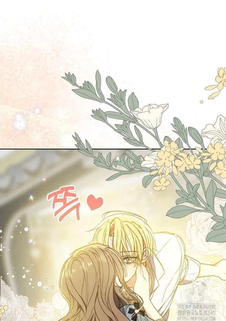 Your Majesty, Please Don’t Kill Me Again Chapter 127 – Page 74