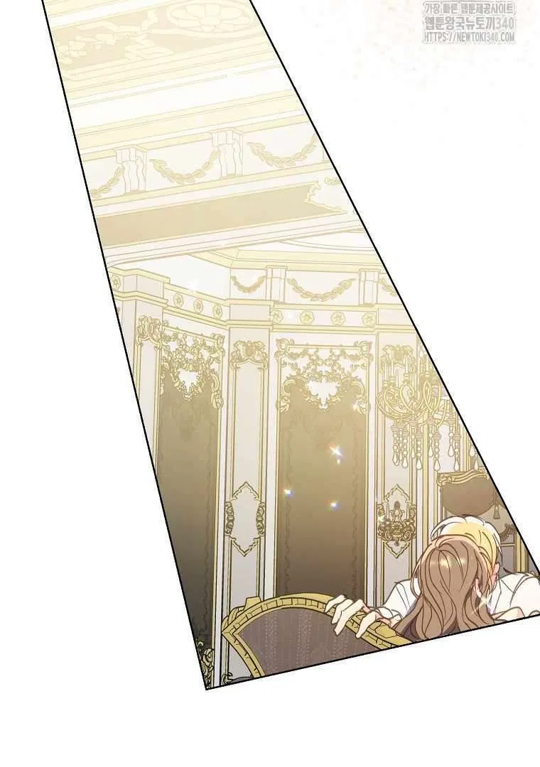 Your Majesty, Please Don’t Kill Me Again Chapter 127 – Page 78