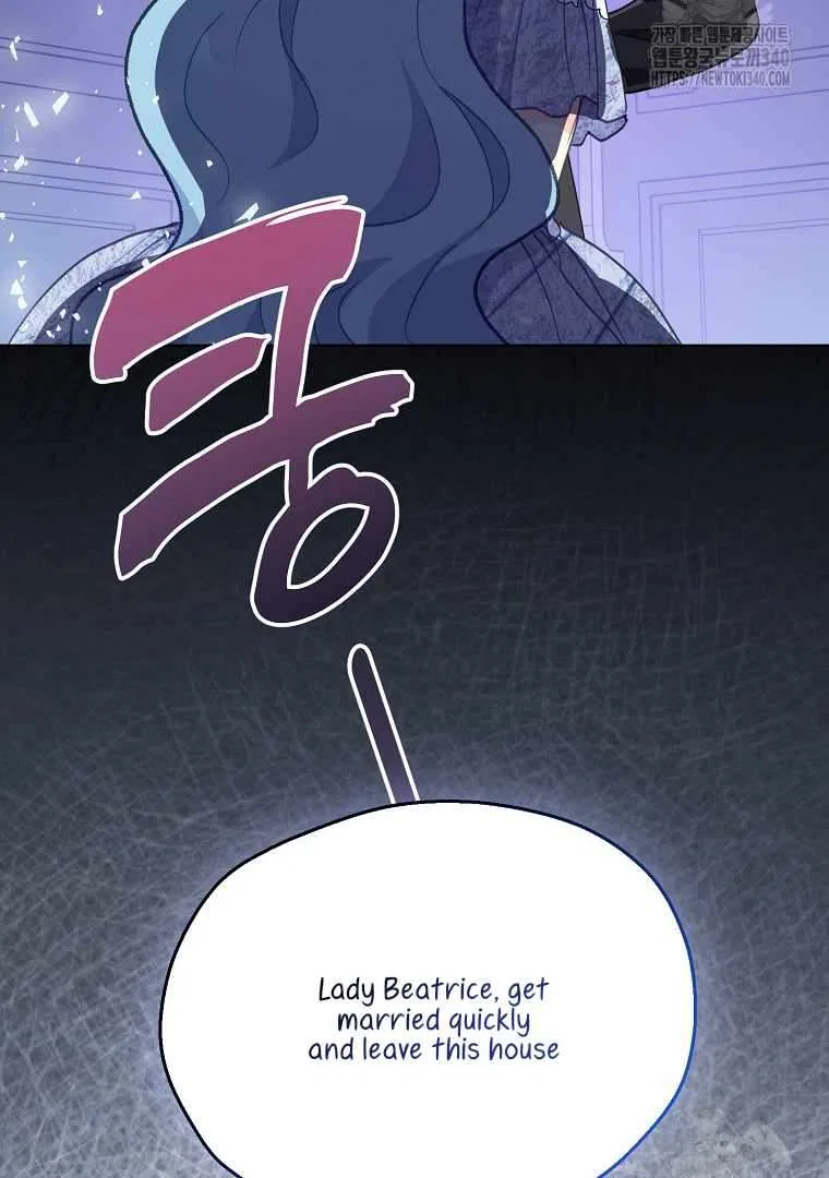 Your Majesty, Please Don’t Kill Me Again Chapter 127 – Page 93