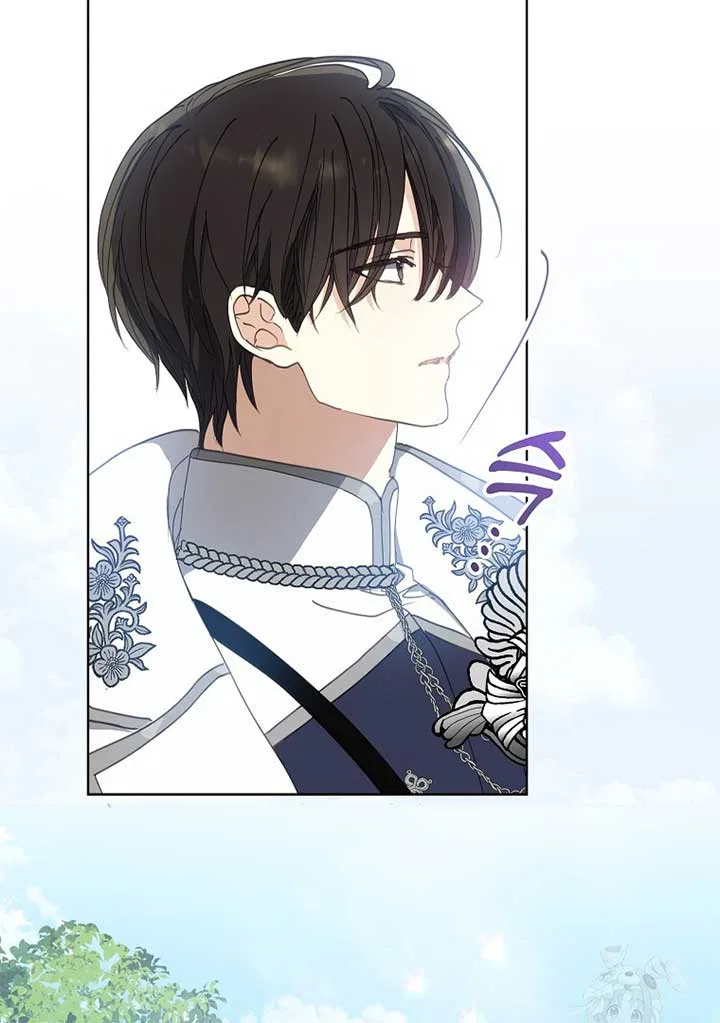 Your Majesty, Please Don’t Kill Me Again Chapter 126 – Page 5