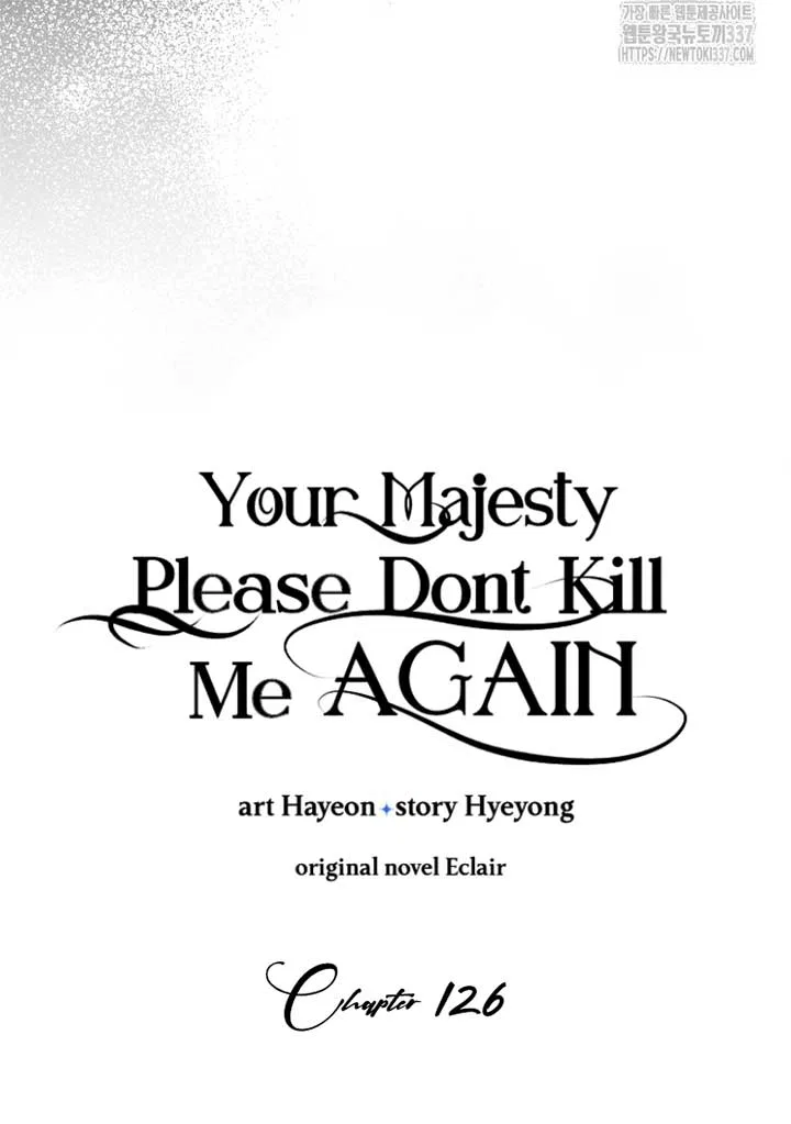 Your Majesty, Please Don’t Kill Me Again Chapter 126 – Page 12