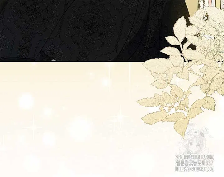 Your Majesty, Please Don’t Kill Me Again Chapter 126 – Page 21